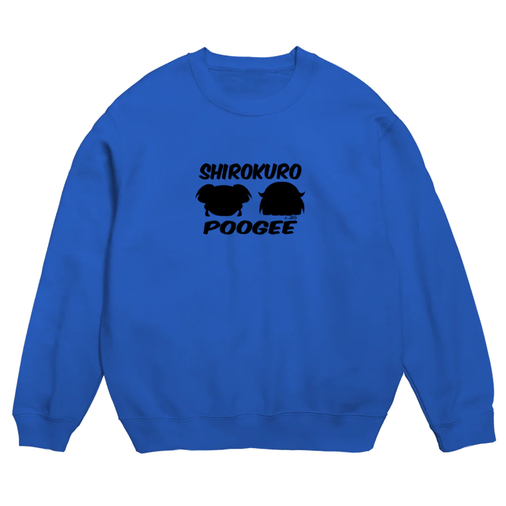 しろくろぷぅじぃのぷぅじぃシルエット(黒) Crew Neck Sweatshirt