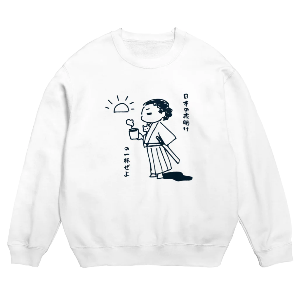 あずき缶の日本の夜明けの一杯 Crew Neck Sweatshirt