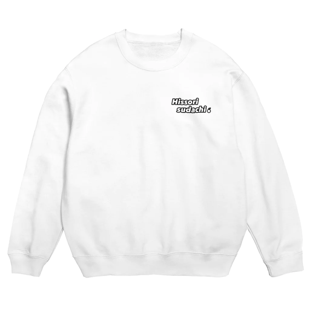 れいなのひっそりすだち。スウェット(英字ver.) Crew Neck Sweatshirt