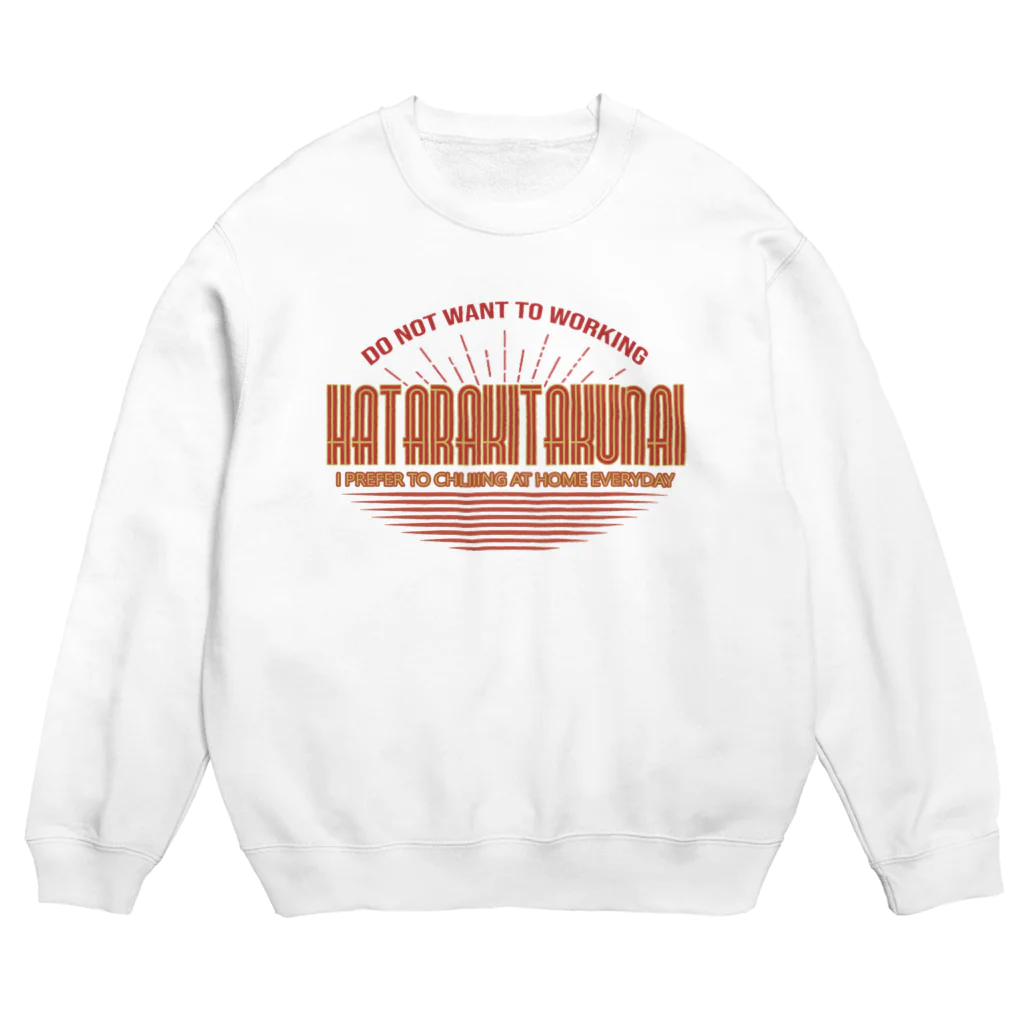 HATARAKITAKUNAIのHATARAKITAKUNAI Crew Neck Sweatshirt