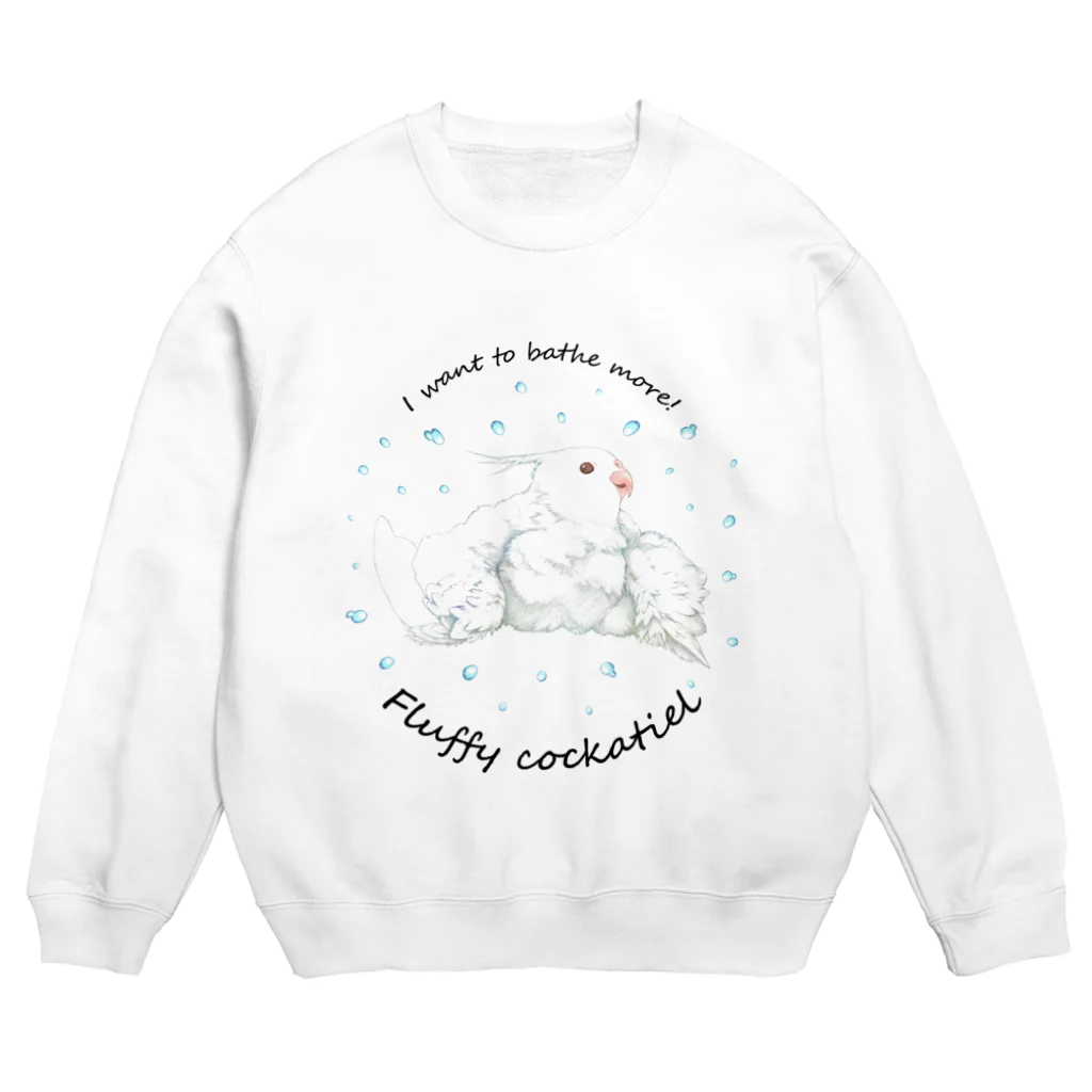 オカメインコ定点観測のホワイトフェイスルチノー　水浴びふわふわオカメインコ Crew Neck Sweatshirt