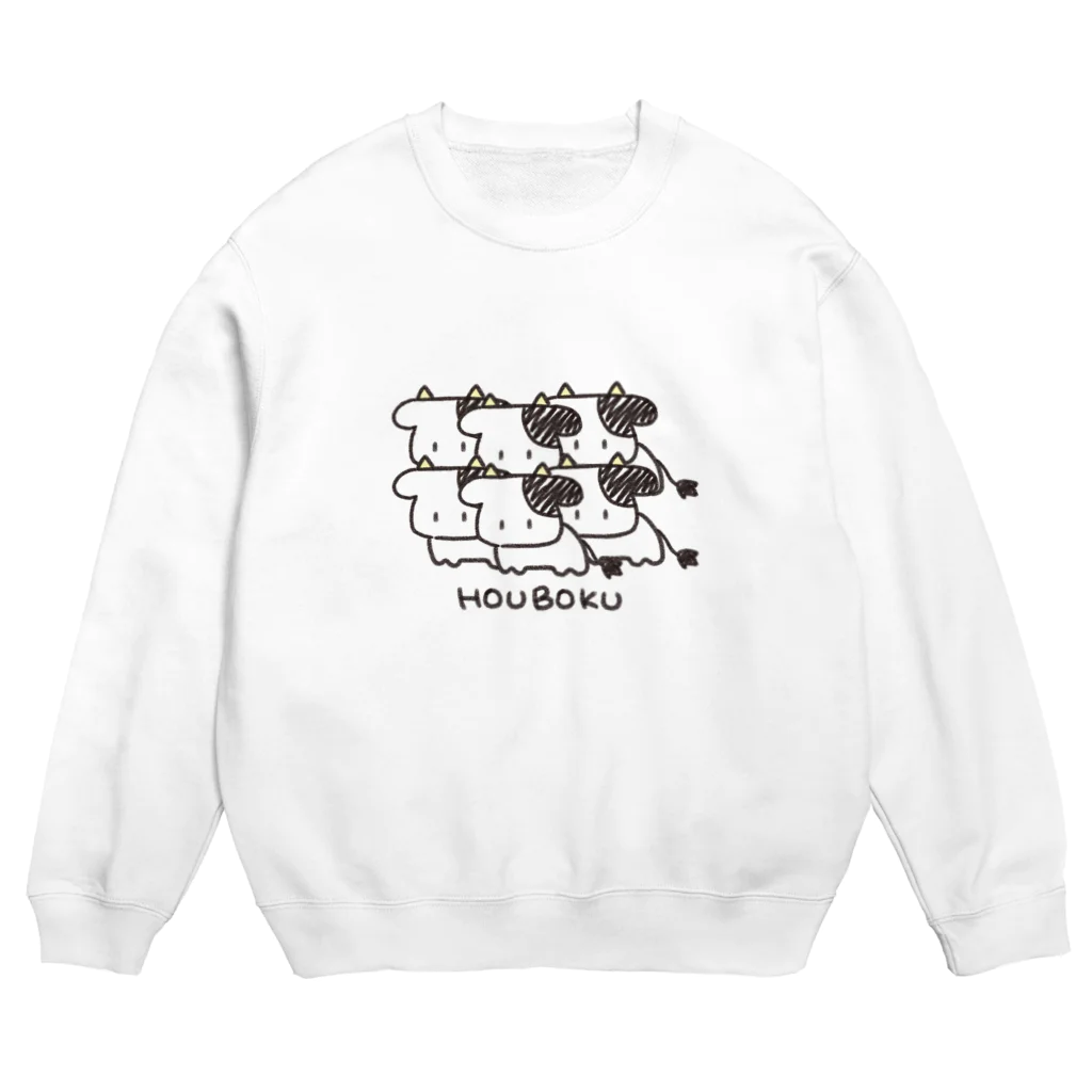 ゆるもたやのHOUBOKUされたうしさん Crew Neck Sweatshirt