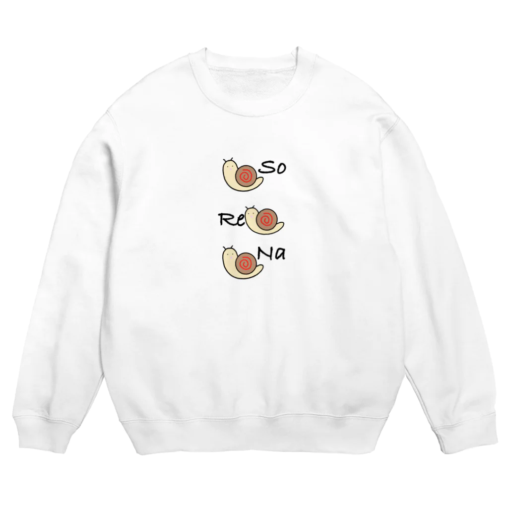 ぽんぽこあんぽんたんのそれな❗️でんでん虫🐌 Crew Neck Sweatshirt