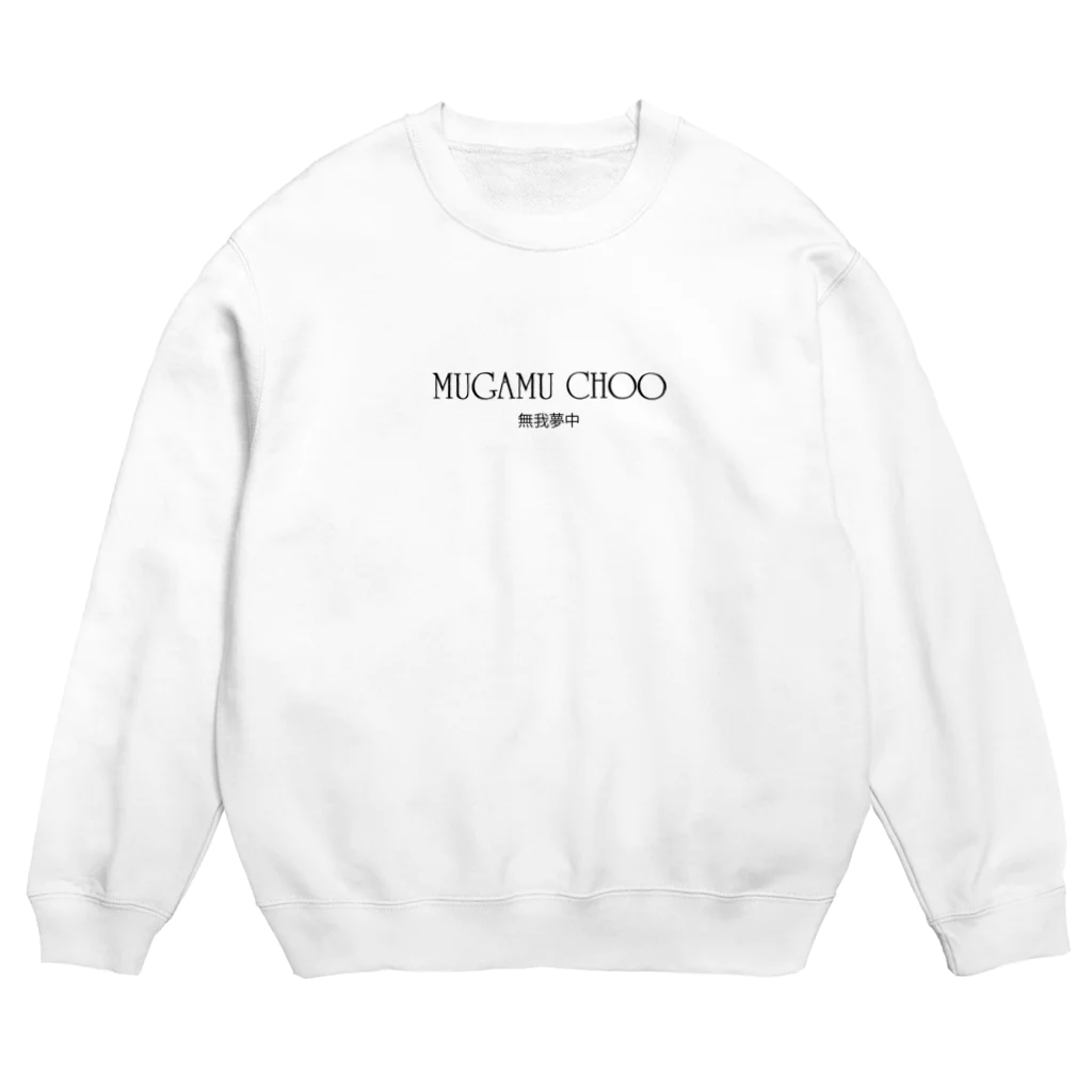 NYC STANDARDのMUGAMU CHOO Crew Neck Sweatshirt