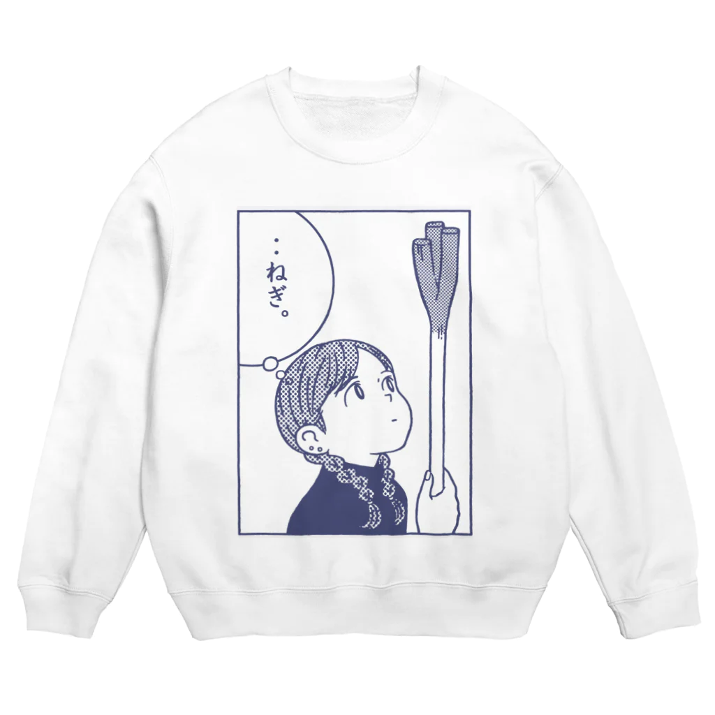 あわいのネギを見上げる：青 Crew Neck Sweatshirt