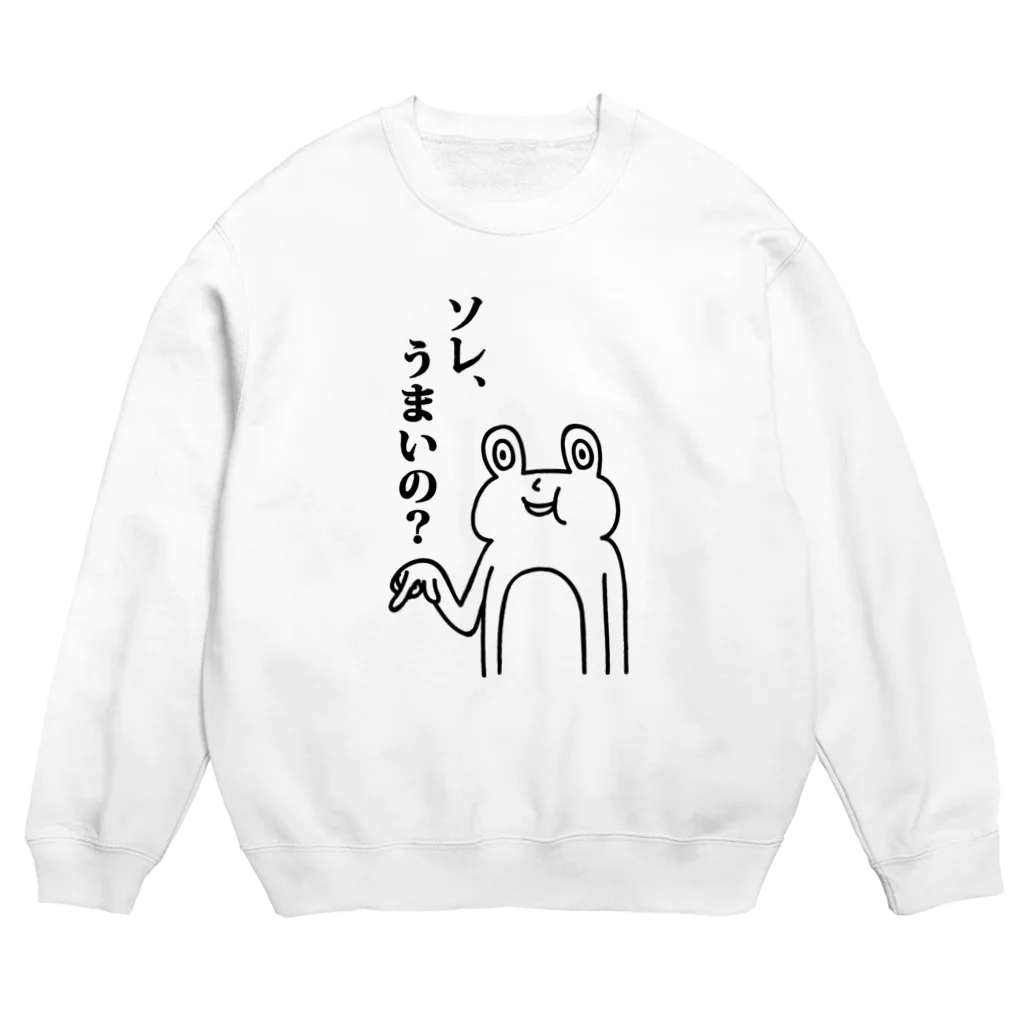 PokuStarのソレ、うまいの？ Crew Neck Sweatshirt