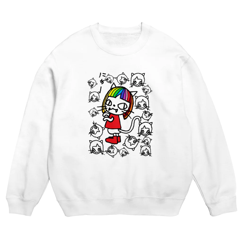 yosuginの猫娘 Crew Neck Sweatshirt