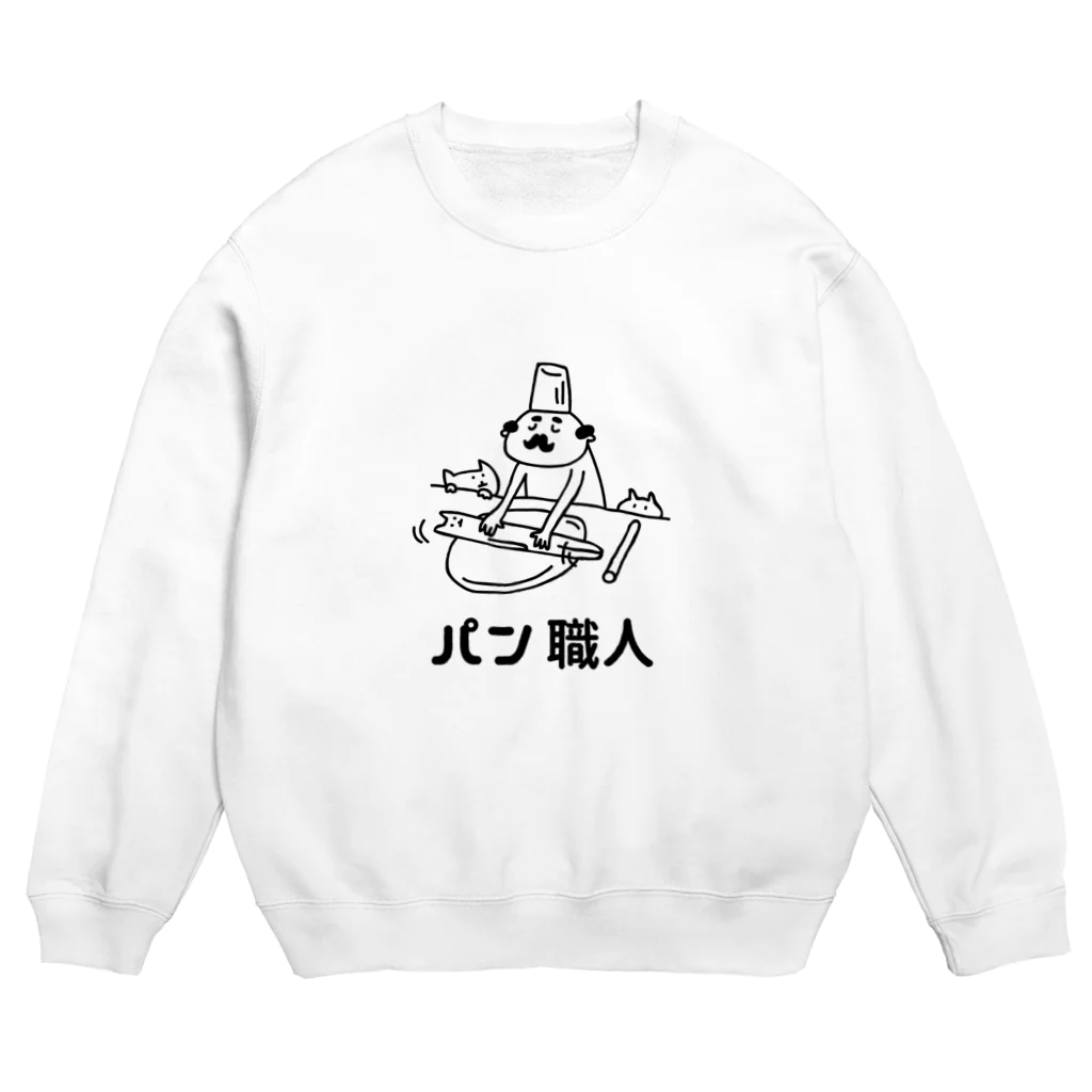 PokuStarのネコとパン職人 Crew Neck Sweatshirt