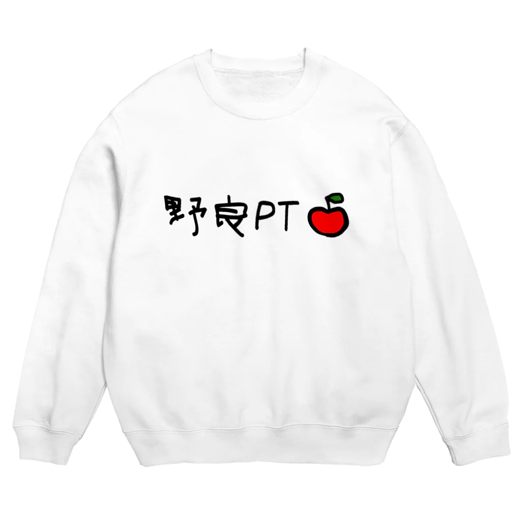 林檎ちゃんねるの野良PT 黒文字 Crew Neck Sweatshirt