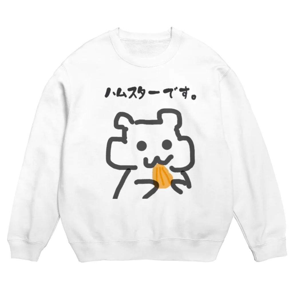 HAWK_987のもぐもぐハムちゃん Crew Neck Sweatshirt