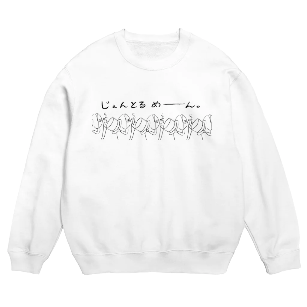 気まぐれ帽子のジェントルマン・マグロくん Crew Neck Sweatshirt