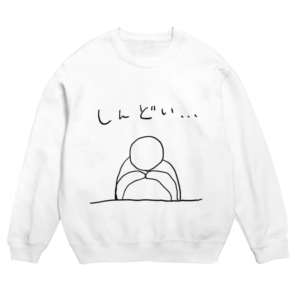 a-stilbe (アスチルベ)のしんどい… Crew Neck Sweatshirt