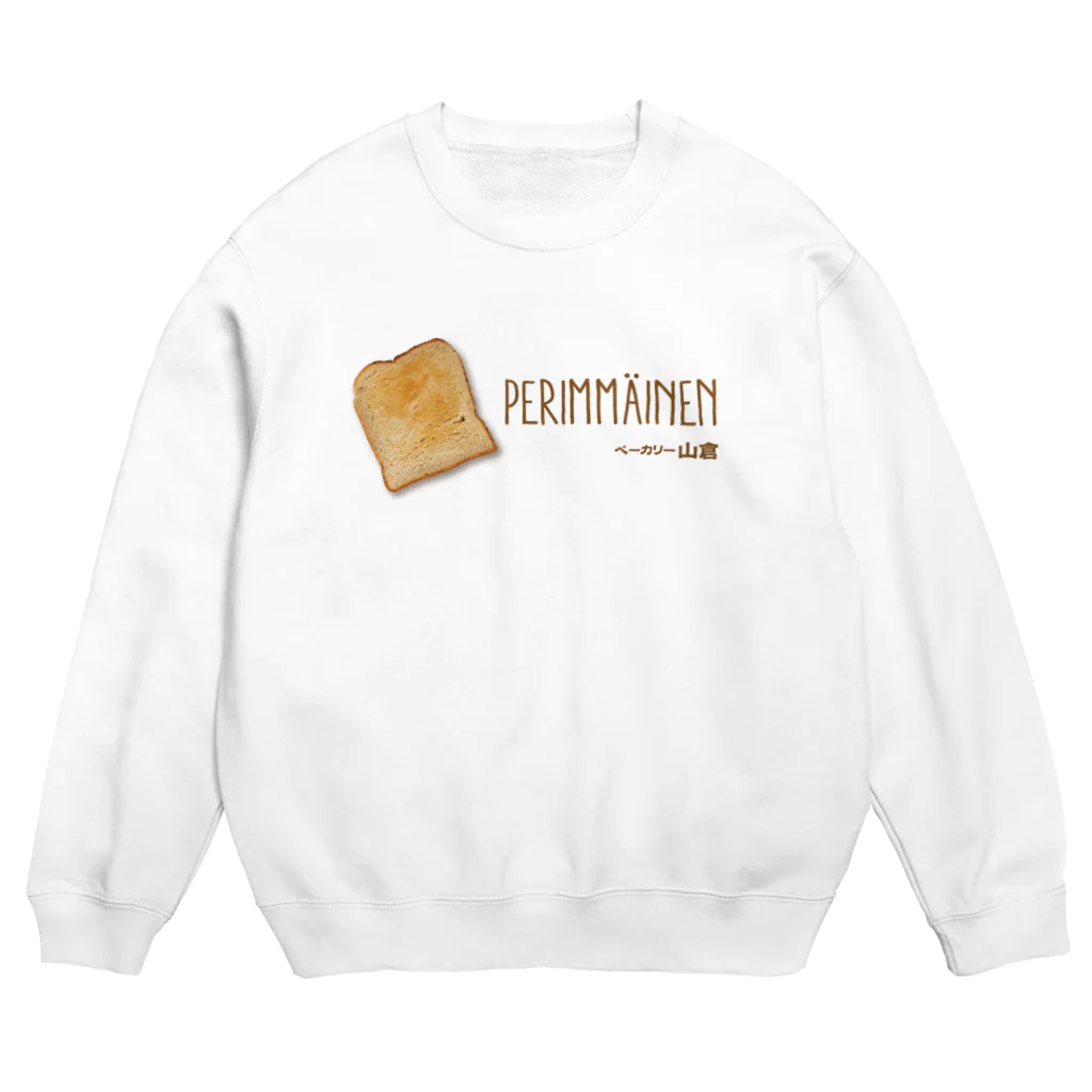 ベーカリー山倉のベーカリー山倉／食パン Crew Neck Sweatshirt