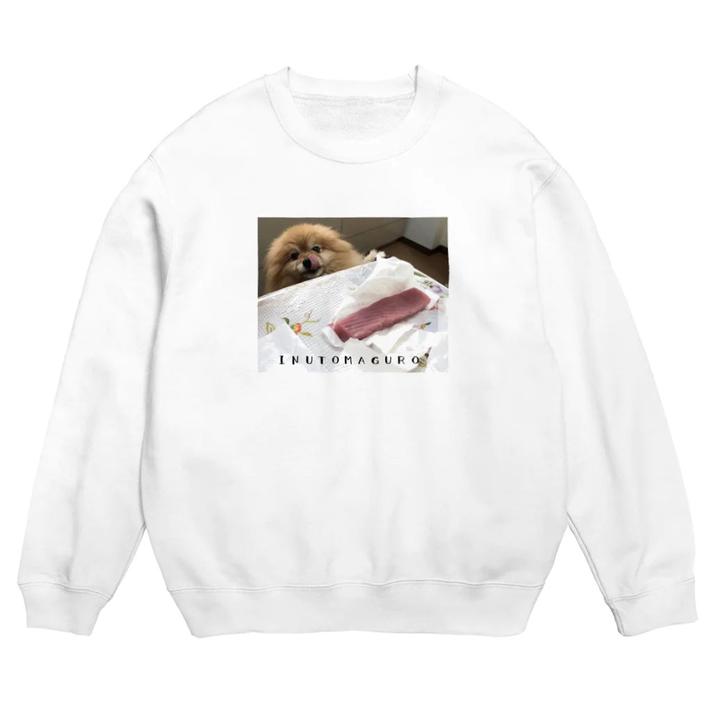 とばおの犬とマグロ Crew Neck Sweatshirt