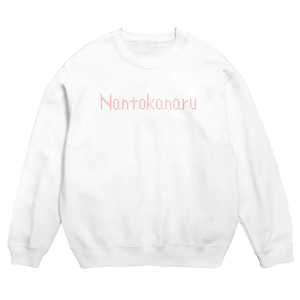 すーすのNantokanaru(なんとかなる) Crew Neck Sweatshirt