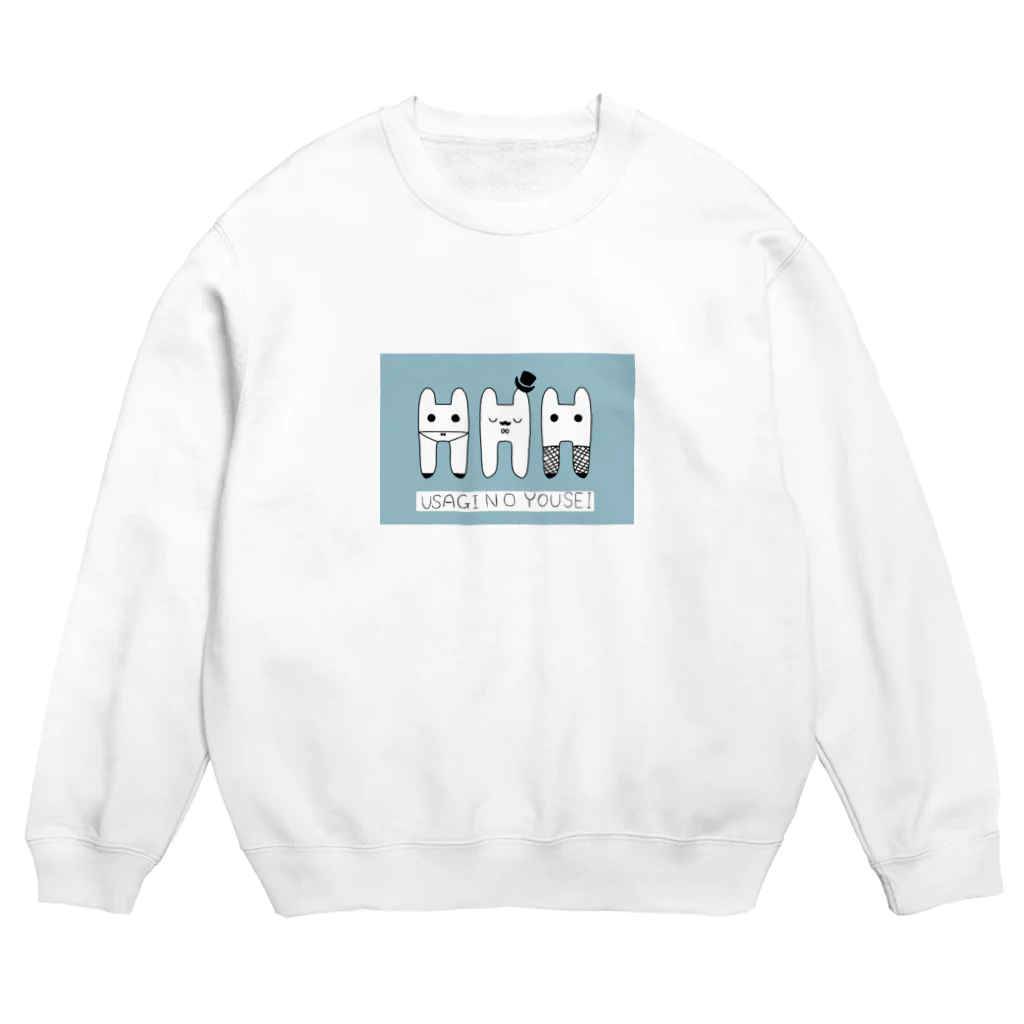 幽白 れいのうさぎのようせい〈おしゃれ〉 Crew Neck Sweatshirt