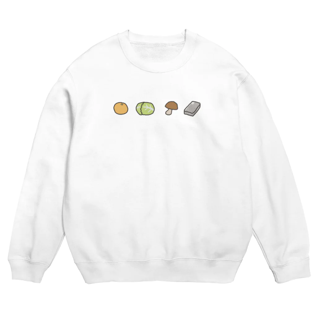 いっぱい摂ろう栄養素の食物繊維を摂ろう Crew Neck Sweatshirt