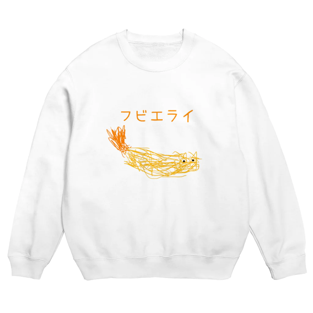 スプーなリズムのフビエライ Crew Neck Sweatshirt