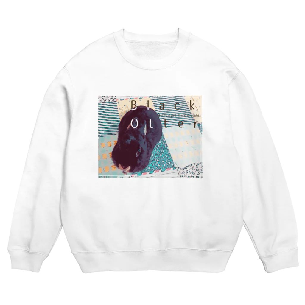 卯月屋のくろうさぎのちゃこ【絵画風】 Crew Neck Sweatshirt