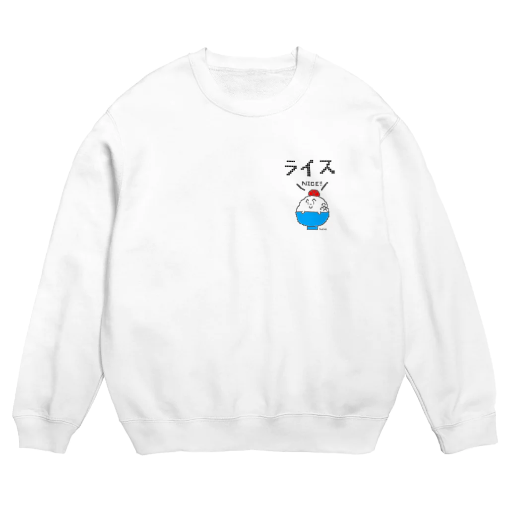 まめのき。のライスisナイス② Crew Neck Sweatshirt