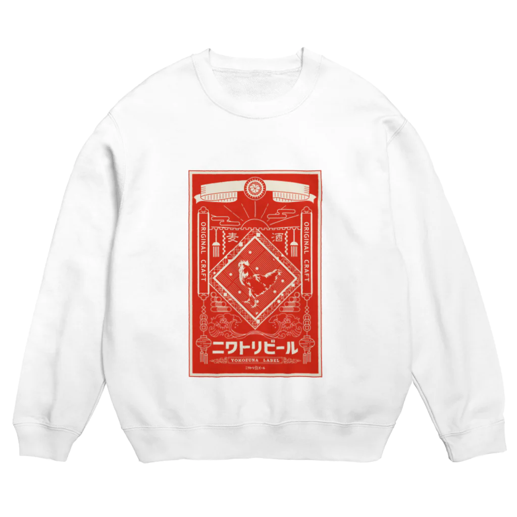 ウタホ商店のニワトリビール Crew Neck Sweatshirt