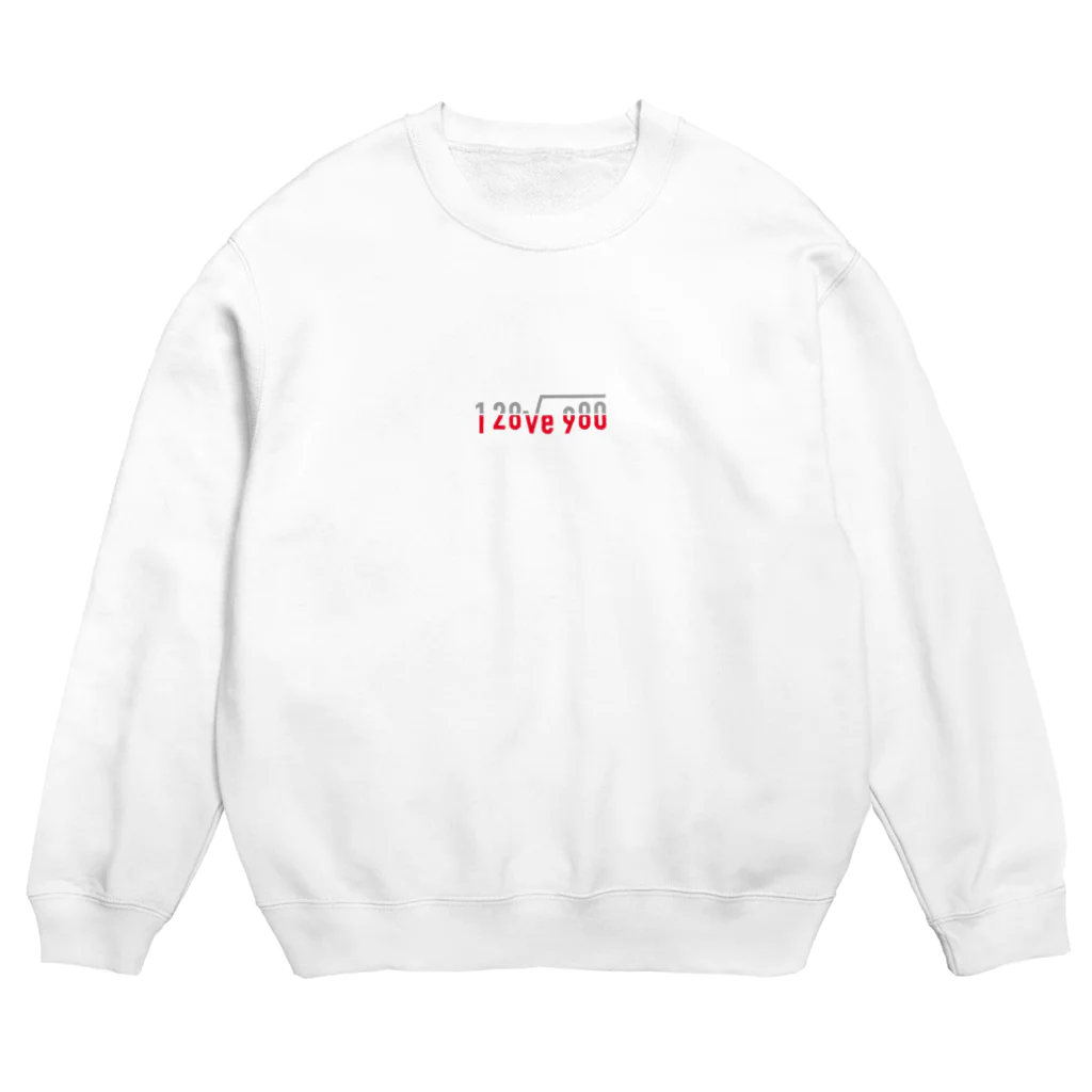 I LOVE YOU STORE by Hearkoのよく見ると I love you Crew Neck Sweatshirt