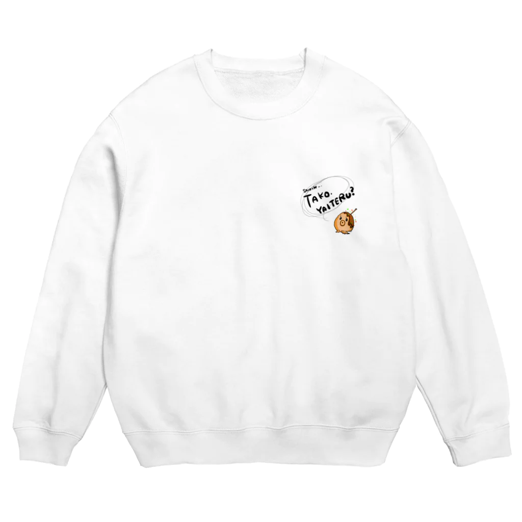 まめのき。の最近タコ焼いてる？② Crew Neck Sweatshirt