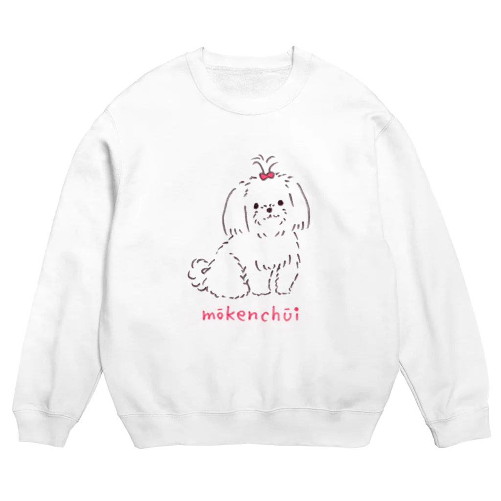 suzumaruのほんわかした猛犬注意 Crew Neck Sweatshirt