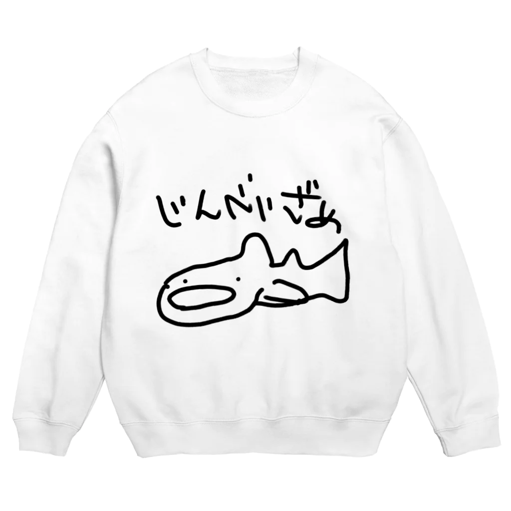 いきものや　のの（別館）のじんべいざめ Crew Neck Sweatshirt