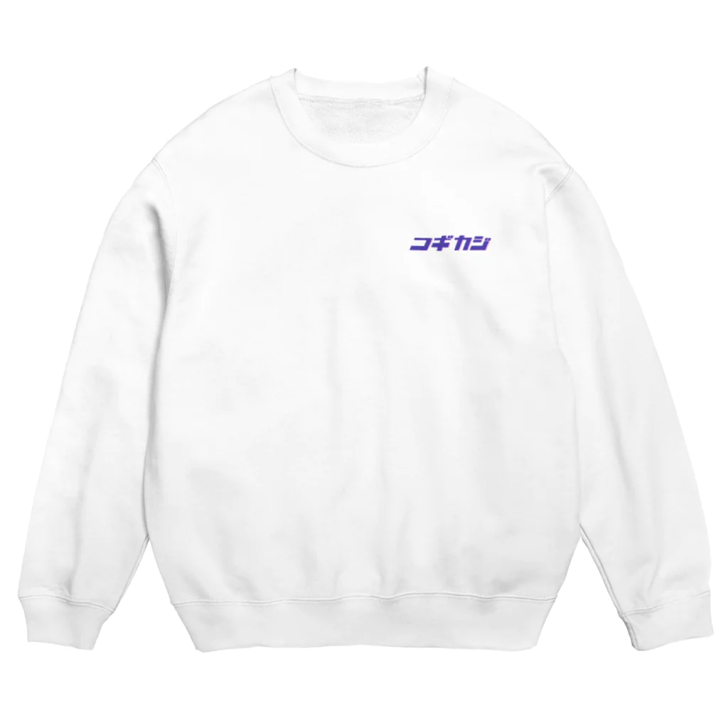 コギカジ　公式グッズショップのコギカジグッズ Crew Neck Sweatshirt