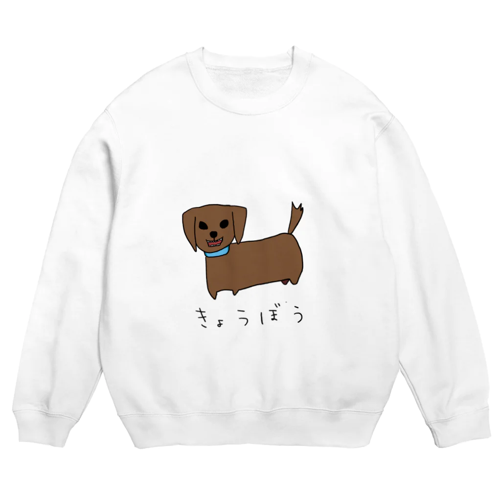 闇市のきょうぼう Crew Neck Sweatshirt