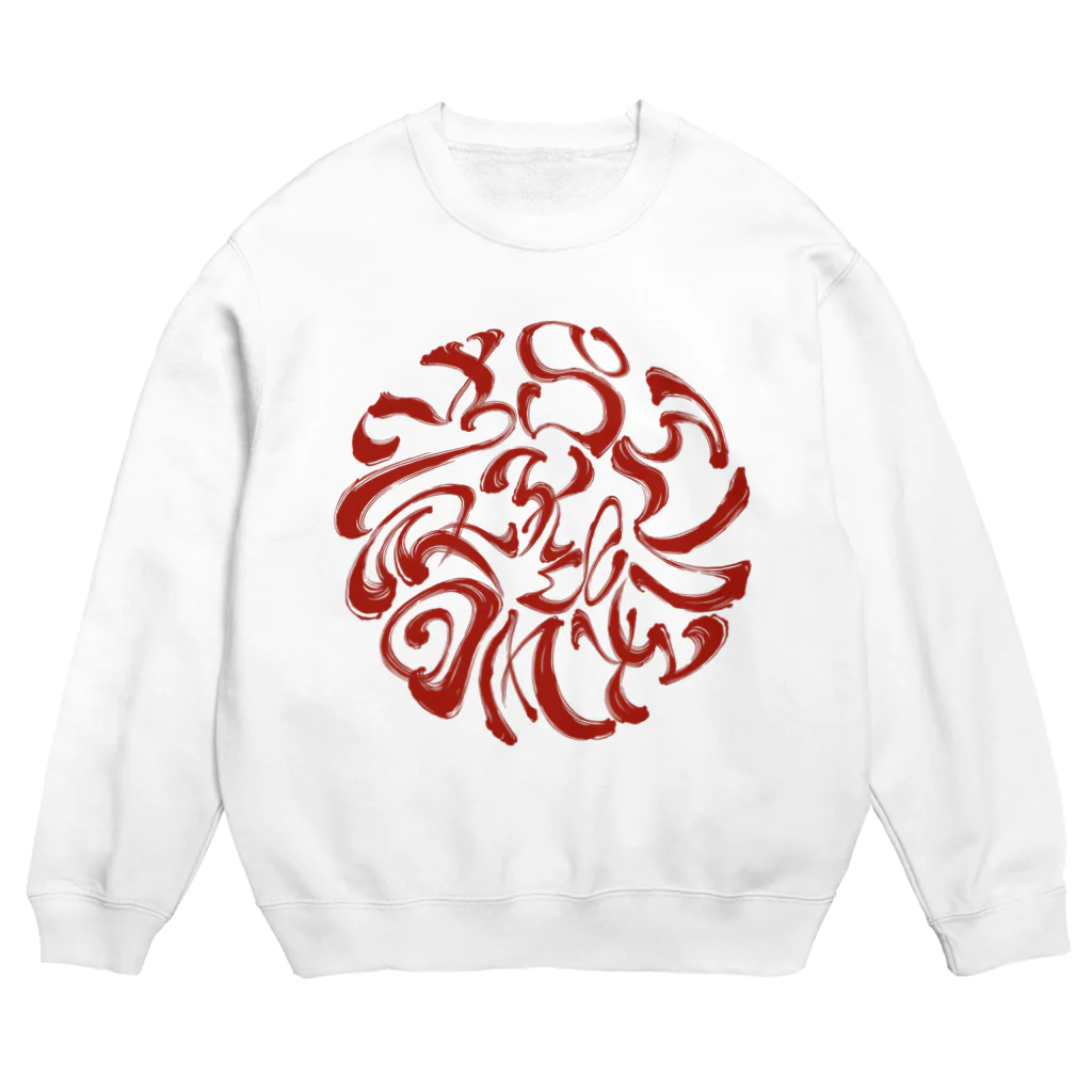 Y's Ink Works Official Shop at suzuriのRisingsun Logo Crew Neck Sweatshirt