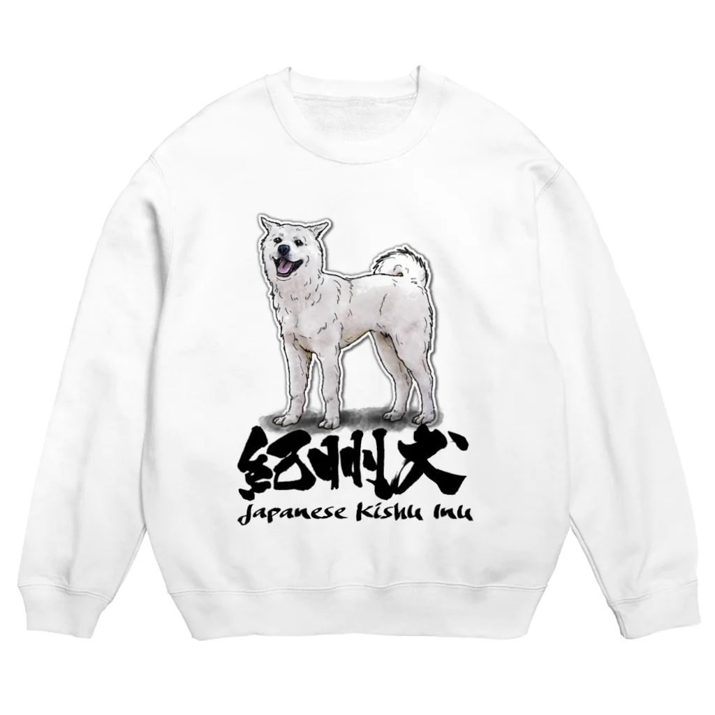 オリジナル工房プリントンの紀州犬 前面プリント＜淡色＞ Crew Neck Sweatshirt