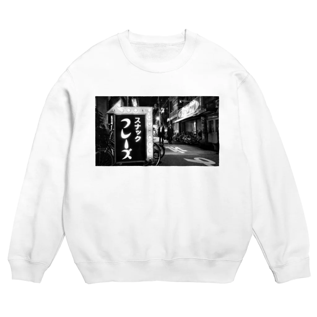 CHRIS and MONTEZのSNACK BAR PHRASE in Tenroku , Tokyo Crew Neck Sweatshirt