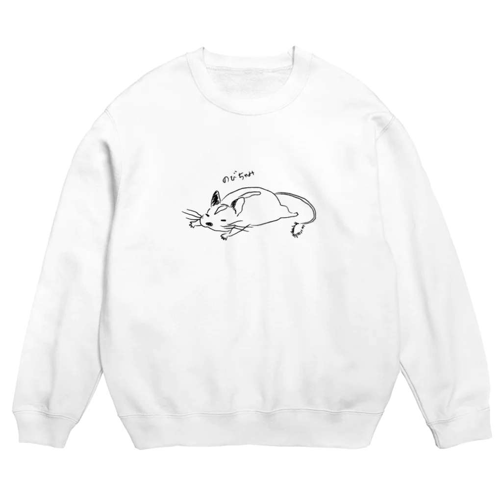 デグーのちゃみちゃみのデグーのちゃみちゃみ のび Crew Neck Sweatshirt