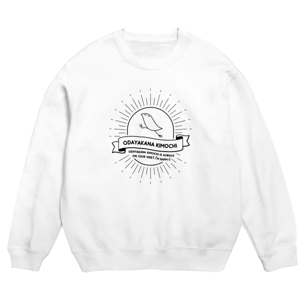 おだやかなきもちのSUN Crew Neck Sweatshirt