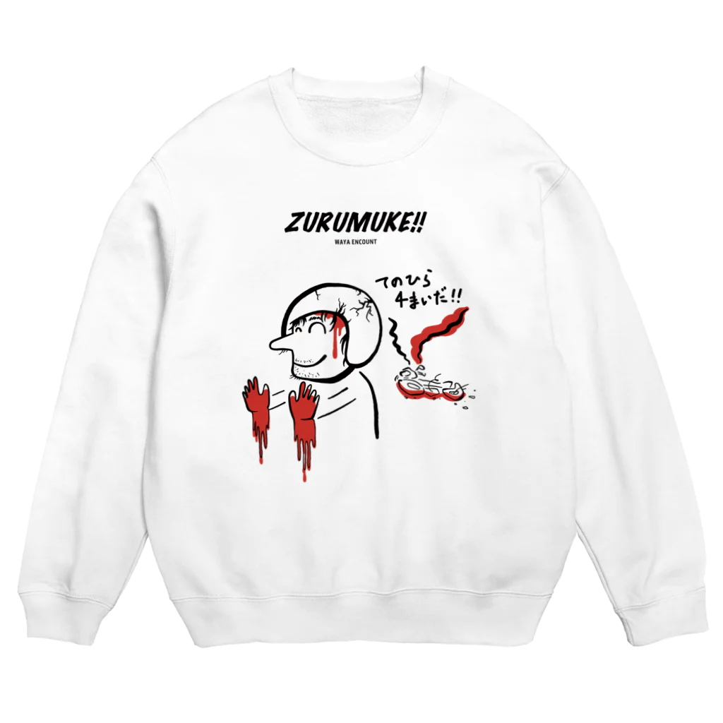 ワヤエンカウントのてのひら4まいだ!! (ZURUMUKE!! - WAYA ENCOUNT) Crew Neck Sweatshirt