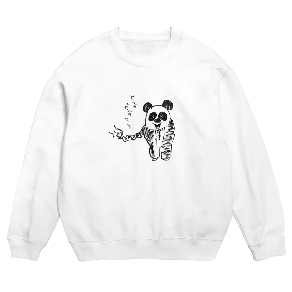 わんさん商品部の景気のいいパンダ Crew Neck Sweatshirt