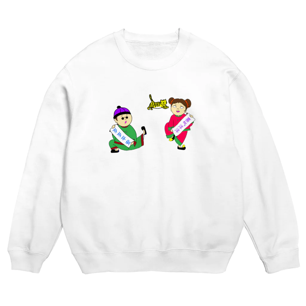 十人十色ちゃんの呀！ Crew Neck Sweatshirt