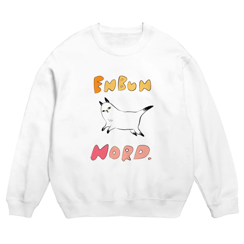 かわいい尻子玉の塩分濃度 Crew Neck Sweatshirt