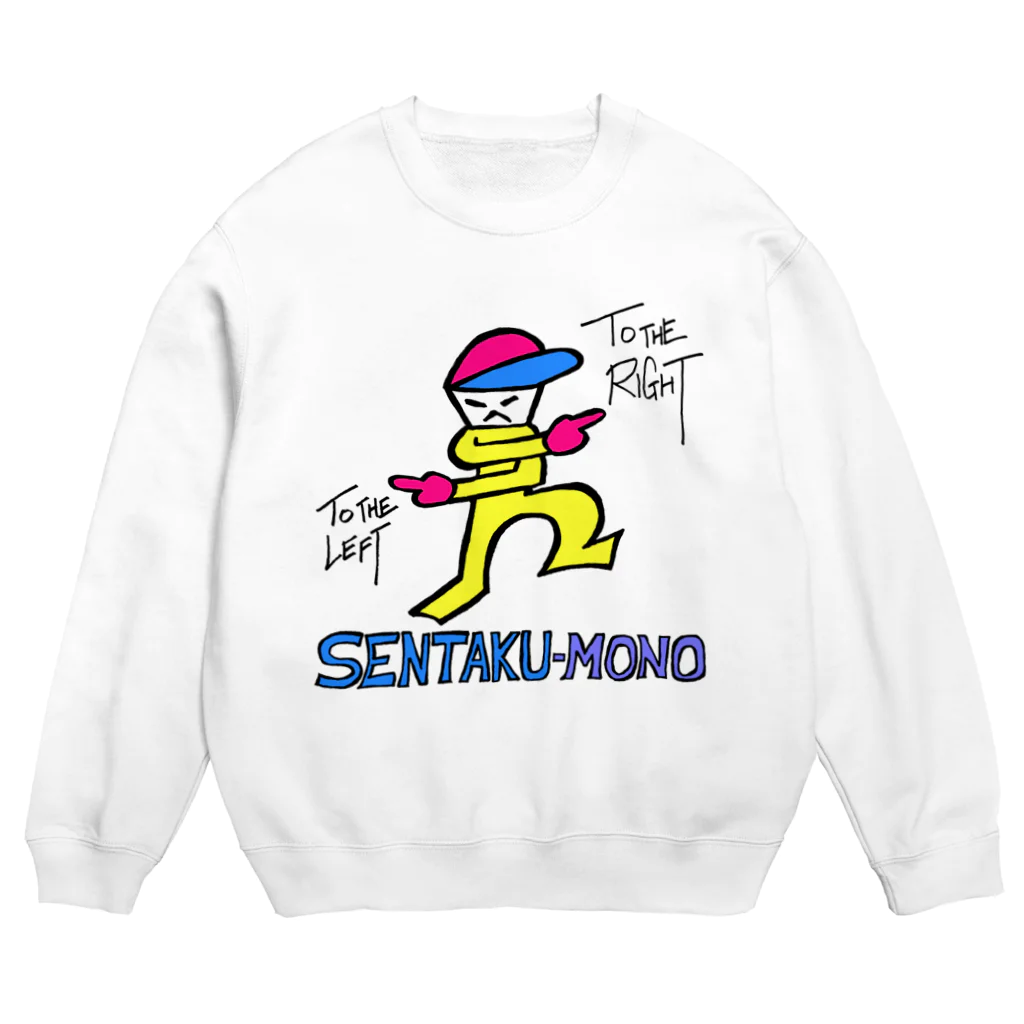 大西英雄の小さなお店のSENTAKU-MONO （カラー） Crew Neck Sweatshirt