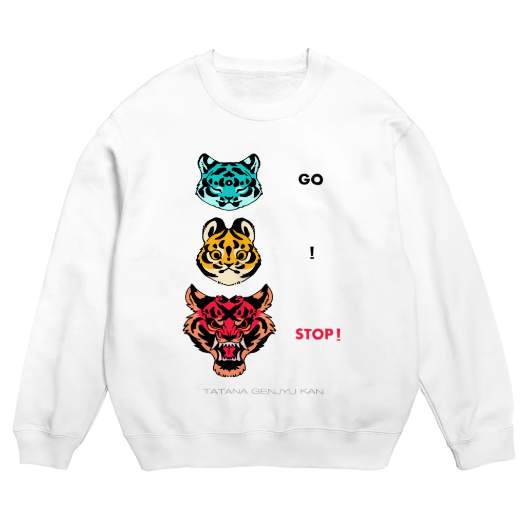 タタナ幻獣館の虎信号 Crew Neck Sweatshirt