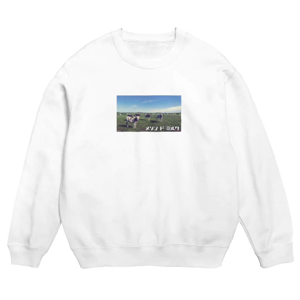 メゾン ド ミルクのメゾン ド ミルク Crew Neck Sweatshirt