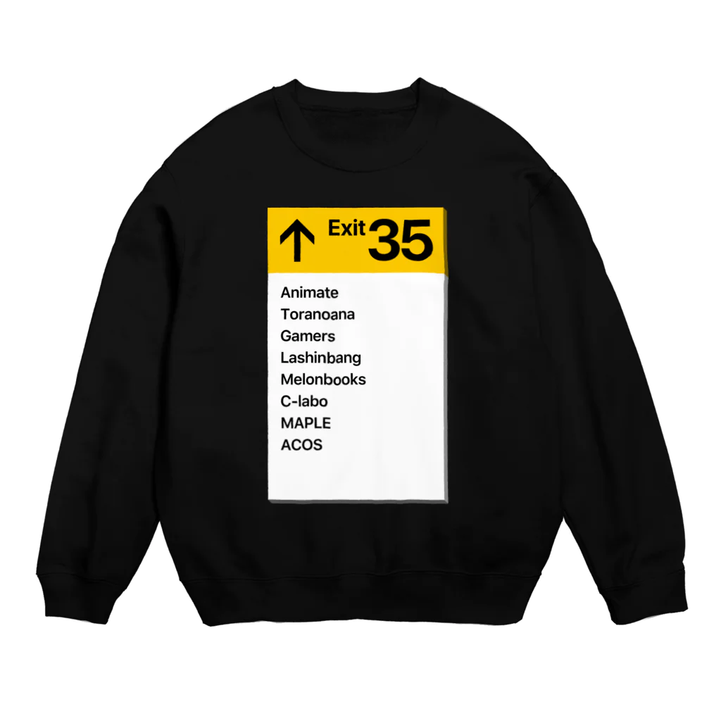 SAPPOROC by LITTLEKITのExit 35 Crew Neck Sweatshirt