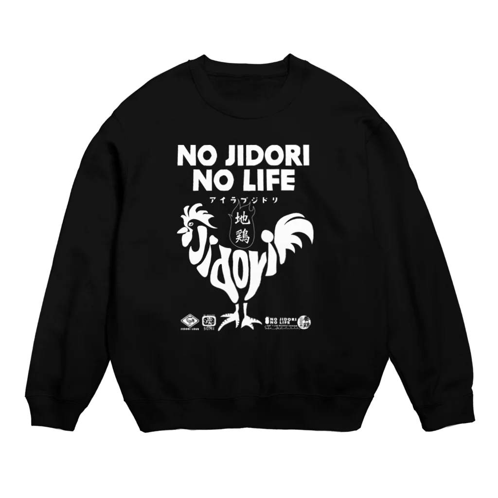 SPM Designの地鶏シリーズ(ホワイトプリント) Crew Neck Sweatshirt