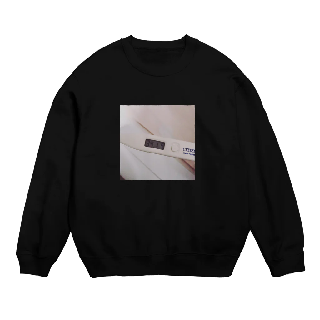 平熱低めの今日会社休みます、 Crew Neck Sweatshirt