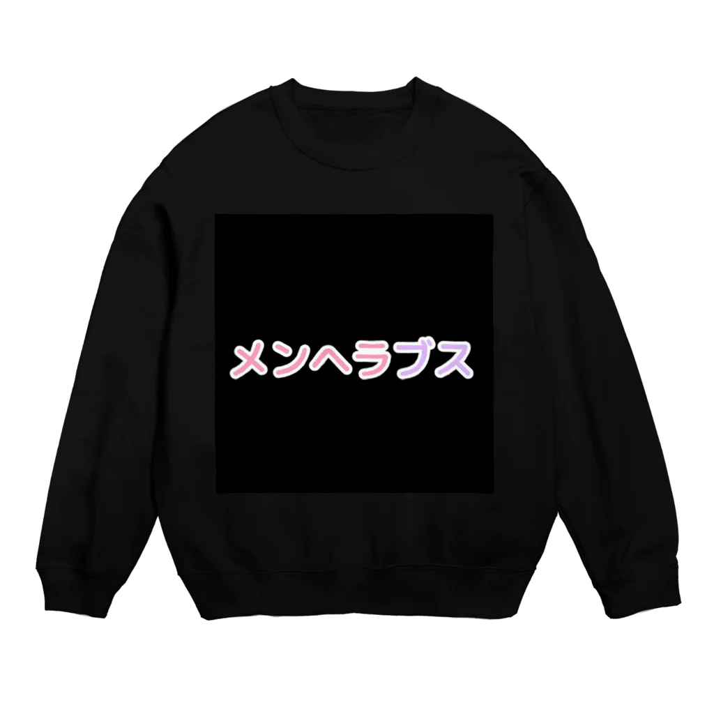 Ｂ(ＬＡ・)ＣＫのメンヘラブス Crew Neck Sweatshirt