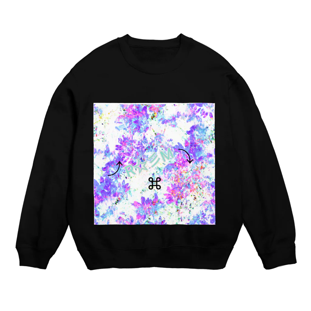 R のR.M Crew Neck Sweatshirt