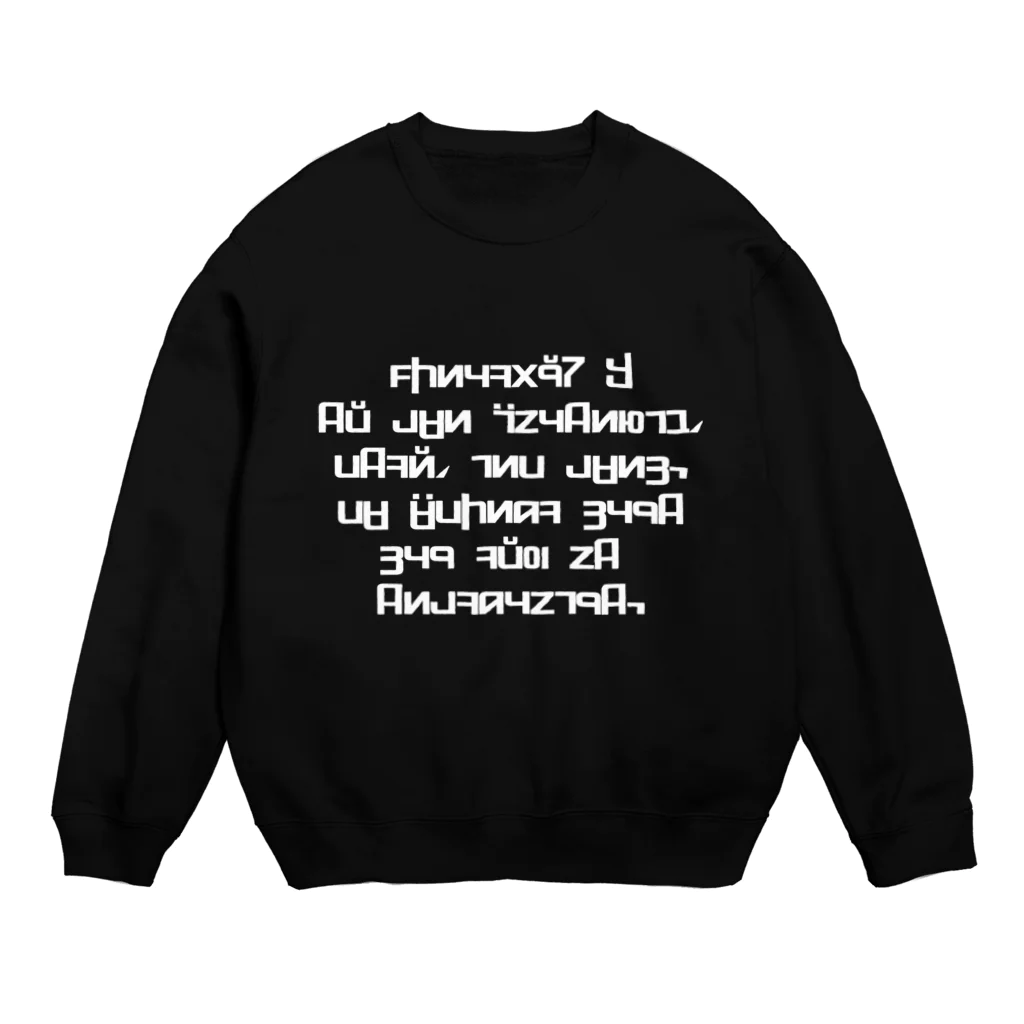 Луниас Живежилсのエミュンス語文字ファッション Crew Neck Sweatshirt