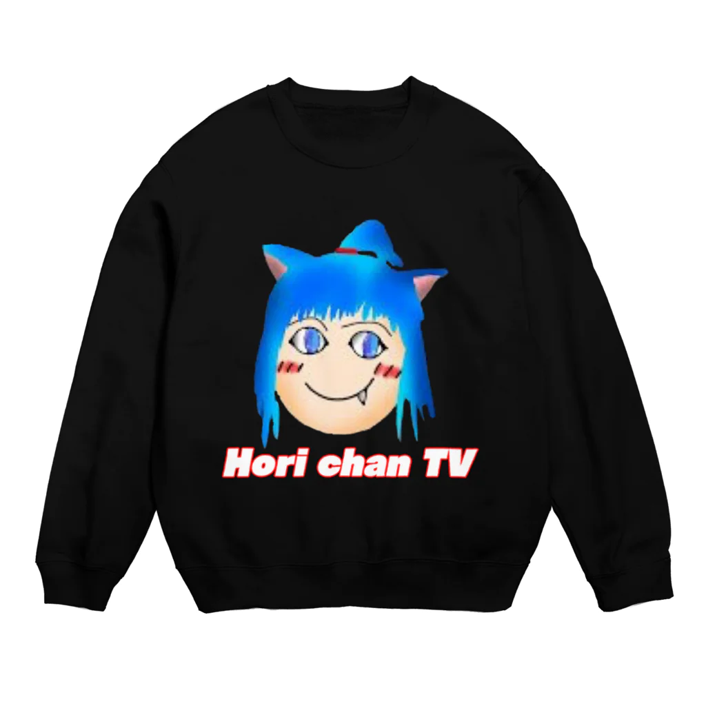 ホリちゃんのお部屋 公式ショップのHori chan TV グッズ Crew Neck Sweatshirt